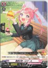  D-LBT02/065 C 徹底休憩 メルマール 