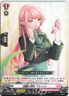  D-LBT02/066 C 流麗の美姫 マレイン 
