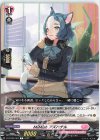  D-LBT02/067 C MiMish アズハチル 