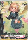  D-LBT02/072 C 青空を舞う翼と アンティア 