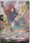  D-LBT02/H04 H MiMish リカシェンナ 