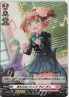  D-LBT02/H07 H あたふたパニック フローチェ 