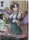 D-LBT02/SP28 SP 狙い撃つ美 レランジェ