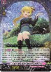 D-LBT03/003 RRR 高く尊き至大の夢 リルファ 