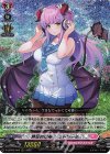  D-LBT03/004 RRR 熱狂的信奉 シュトレーデ 