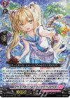 D-LBT03/008 RRR アドラブル・シューター クランフェリエ 