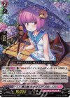 D-LBT03/009 RRR 無辺際の才覚 レライエ 