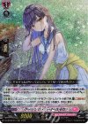 D-LBT03/014 RRR クーリング・ハート ユイカ 