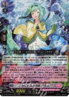 D-LBT03/015 RRR はにかみの歌声 ノクノ 