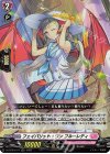 D-LBT03/017 RR フェイバリット・ワン フルーレティ 