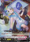  D-LBT03/021 RR すうぇるてぃんぐひーと ルクレティア 