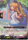  D-LBT03/024 RR 手渡す厚意 ライディア  