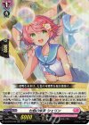 D-LBT03/026 RR 七色の未来 シェリン 