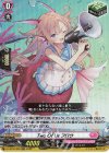 D-LBT03/028 RR Two Of Us フロウ 