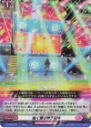 D-LBT03/031 RR 眩く爆ぜ舞う呪符 