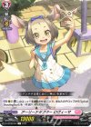  D-LBT03/032 R アーリーアダプター ロヴィーサ  