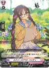  D-LBT03/034 R スクイーズアウト ユニティ 