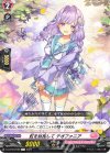  D-LBT03/039 R 虹を目指して テオファニア 