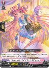 D-LBT03/041 R エスペシャル・デイズ ファウスティーナ  