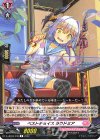  D-LBT03/046 R ベストチョイス ラウドミア  