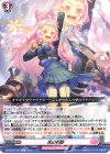 D-LBT03/050 R 花の祝砲 