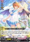  D-LBT03/055 C 太陽より輝いて ヴィーネ 