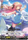 D-LBT03/056 C 羽ばたきの風音 クリシェ  