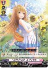  D-LBT03/060 C ヘリアンサスガール ファウネ  