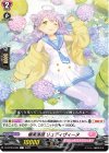  D-LBT03/064 C 極楽漂揺 リュディヴィーヌ  