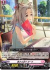 D-LBT03/075 C 暑さは苦手 ヨーク  