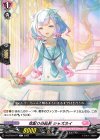  D-LBT03/077 C 気配り委員長 シャズネイ 