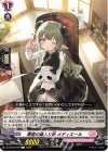  D-LBT03/079 C 薬屋の箱入り娘 メディエール  