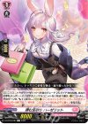  D-LBT03/084 C 弾む足取り ハーゼリット 
