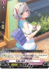  D-LBT03/086 C 氷菓の誘惑 リプリー  
