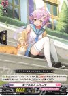  D-LBT03/088 C モフり名人 トゥーナ  