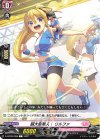  D-LBT03/096 C 超大型新人！ リルファ  