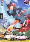  D-LBT03/105 C 走り出す青春 ハイダ  