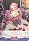 D-LBT03/108 C 準備は万端！ 