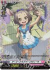  D-LBT03/FR01 FR アーリーアダプター ロヴィーサ  