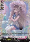 D-LBT03/FR02 FR 優雅な昼下がり ラクリーヌ 