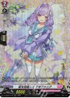  D-LBT03/FR10 FR 虹を目指して テオファニア  