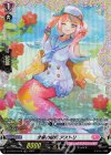  D-LBT03/FR16 FR 才華の歌姫 アストリ 
