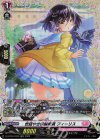 D-LBT03/FR20 FR 世話やき保健委員 フィーリス 