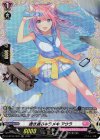 D-LBT03/FR29 FR 透き通るキラメキ アウラ 