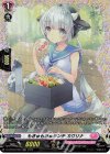D-LBT03/FR30 FR もきゅもきゅランチ カウリナ 