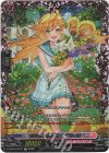 D-LBT03/FFR11 FFR 親愛なるあなたへ アリーゼ(箔押し) 