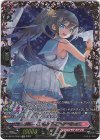 D-LBT03/FFR12 FFR ブルー・フロンティア アーチェ(箔押し) 