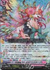 D-LBT04/003 RRR 彩謡竜 ウォルブリージア