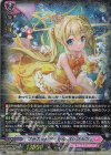  D-LBT04/006 RRR プラネットアイドル パシフィカ 
