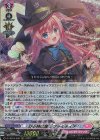  D-LBT04/008 RRR ひと時の魔法 フォルティア 